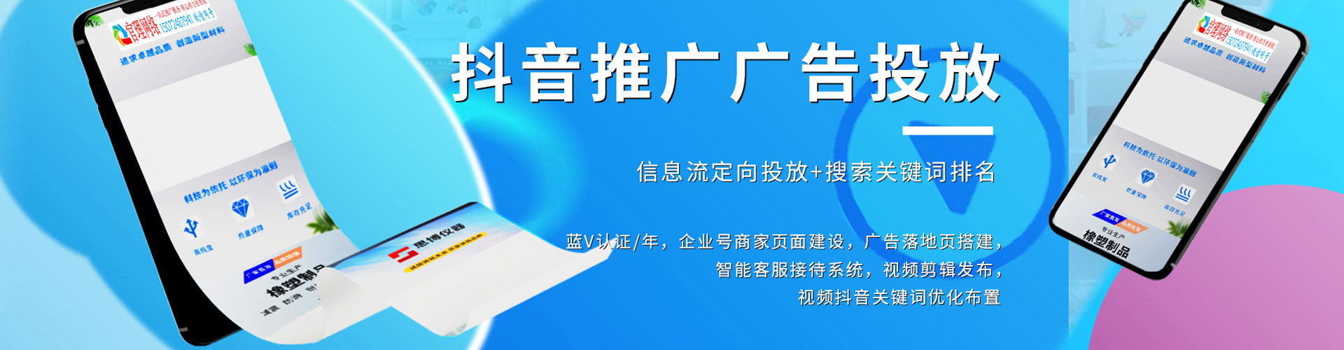 铅山sem怎么做